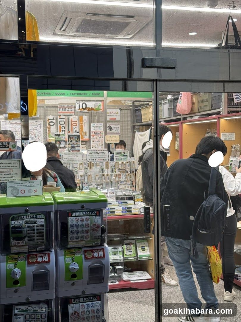 Stationery Store Entrance
