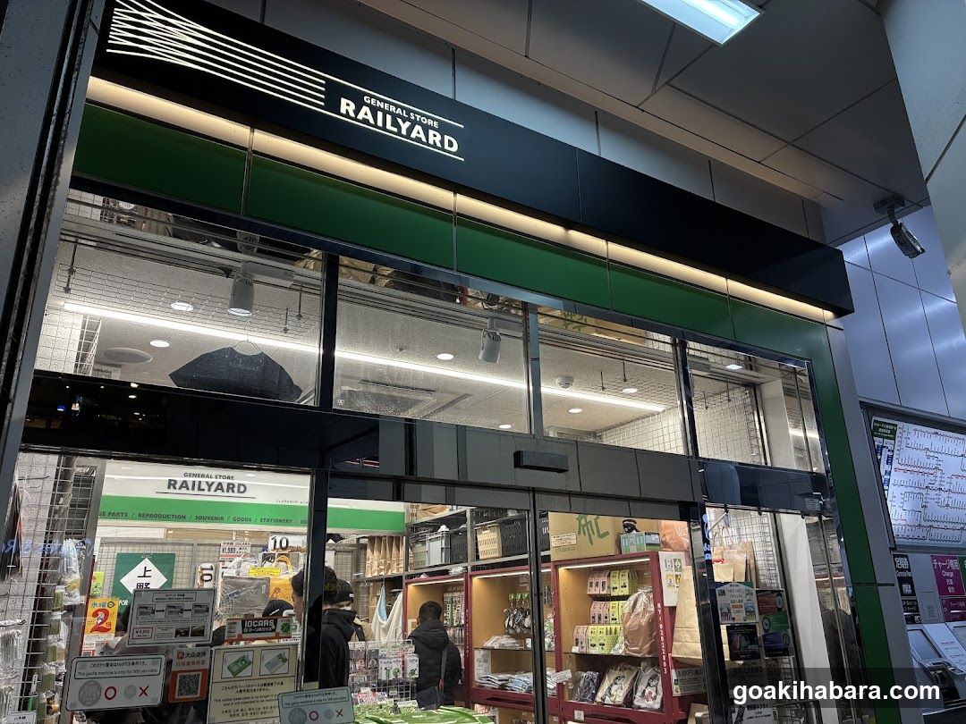 Railyard Store Entrance