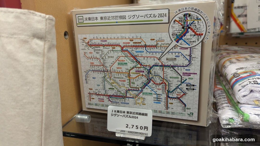 JR Tokyo Subway Map Puzzle Display