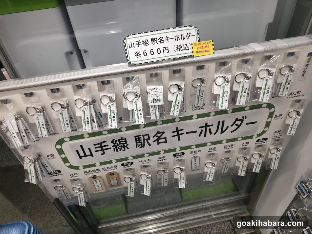 Yamanote Line Station Name Key Holder Display