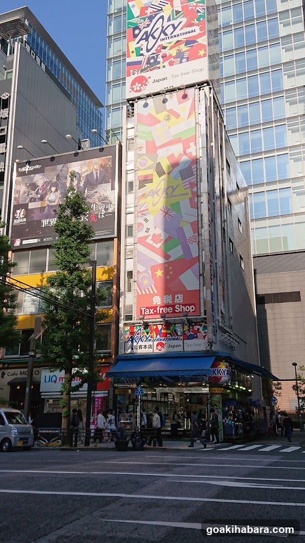 Tax-free Shop Facade