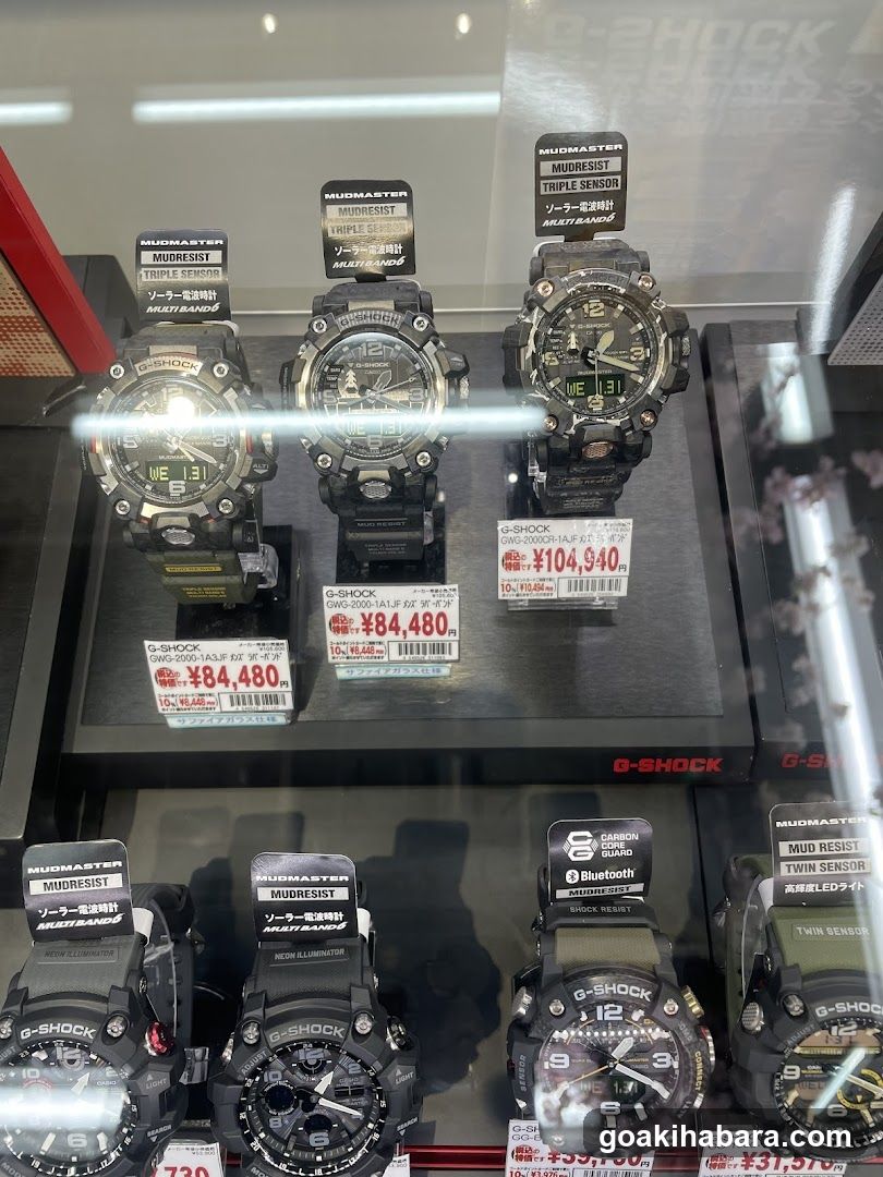 G-Shock Watch Display