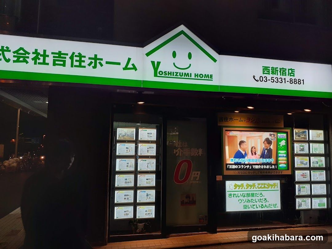 Yoshizumi Home Storefront