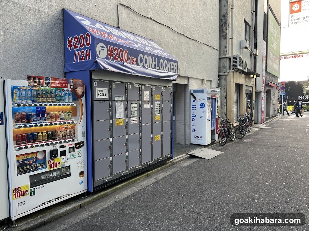 Coin Locker and Vending Machine Street View