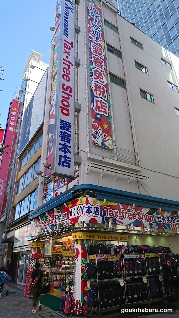 Tax-free Shop AKKY