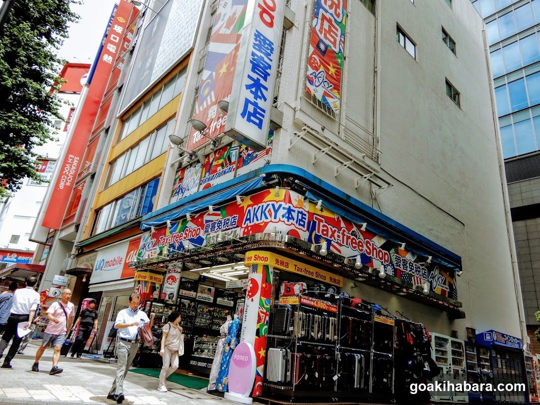 Tax-free Shop Exterior