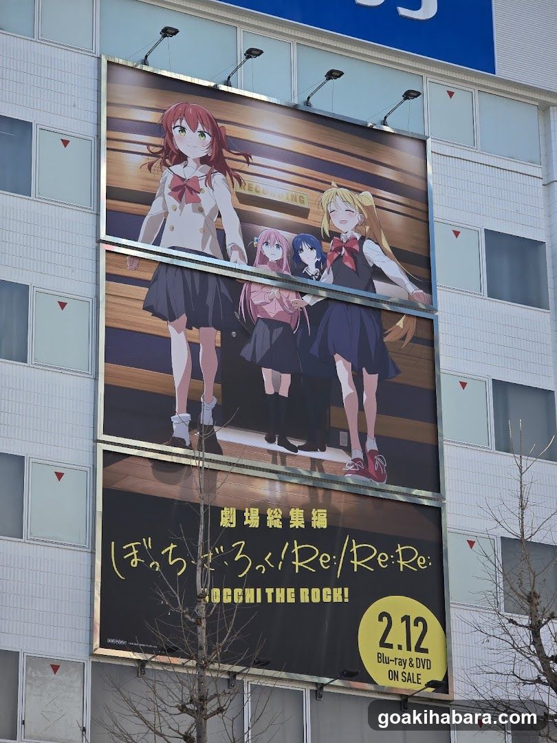 Anime Movie Poster Billboard