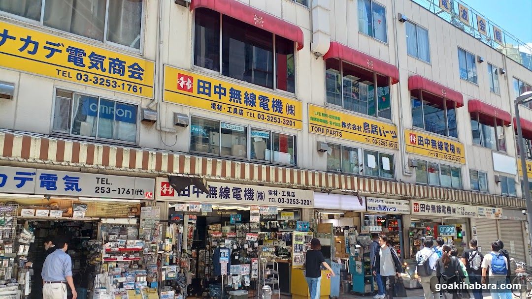 Akihabara Denpa Kaikan