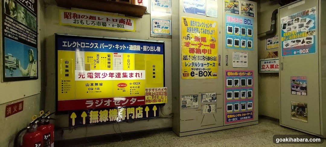 e-BOX Shop Interior