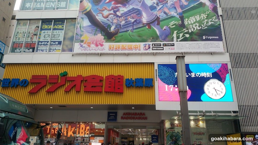 Akihabara Denpa Kaikan