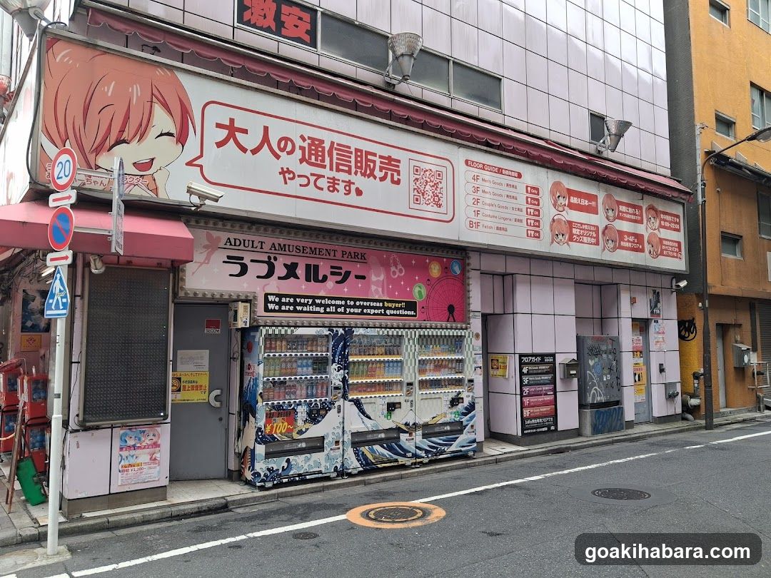 Akihabara Denpa Kaikan