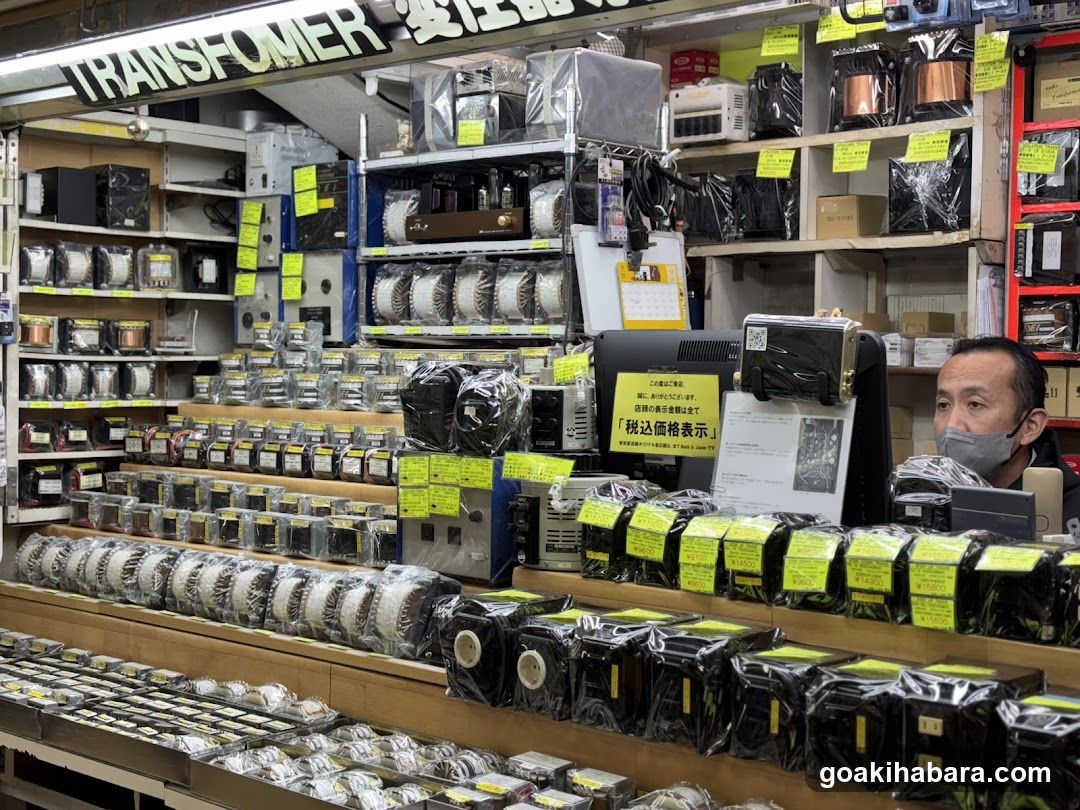 Electronics Store Interior