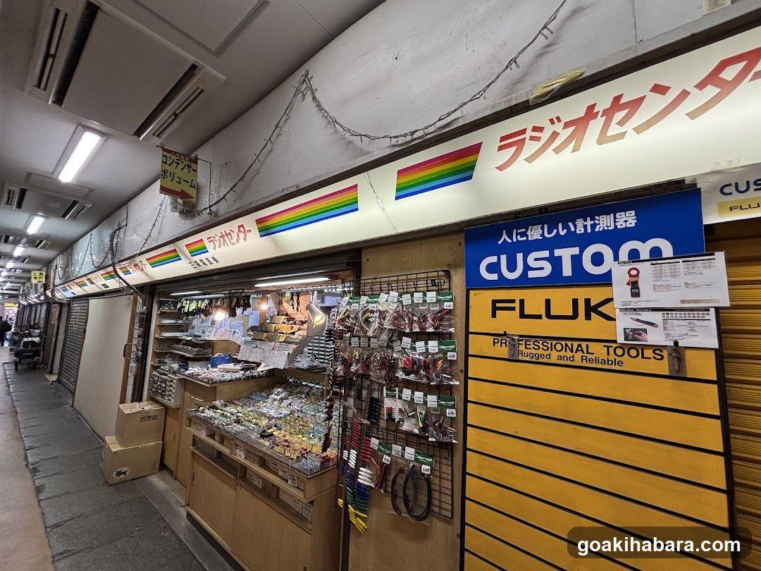 Akihabara Denpa Kaikan