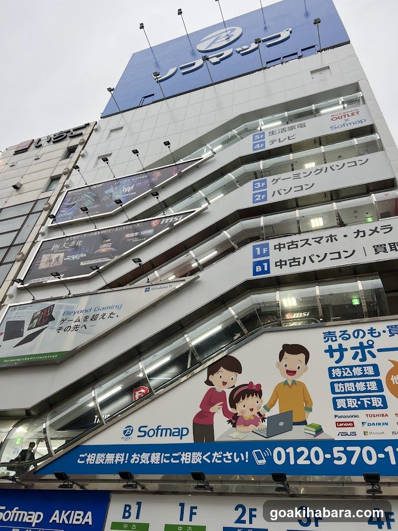 Sofmap Akihabara Storefront