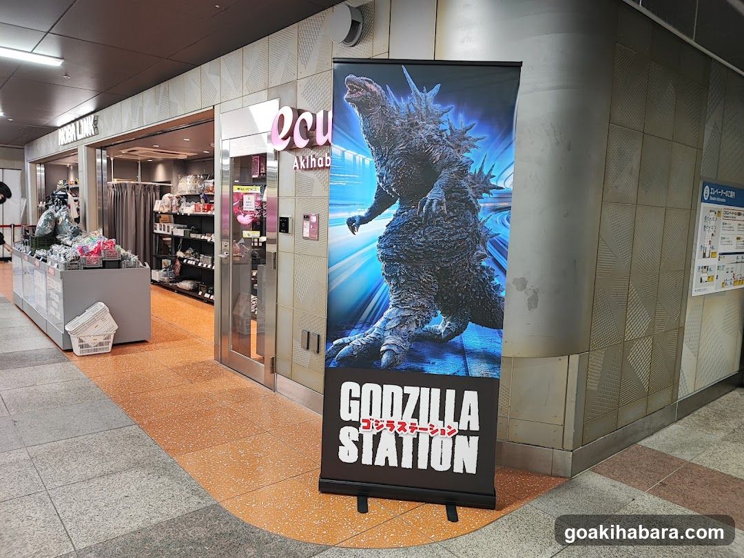 Godzilla Station Advertisement
