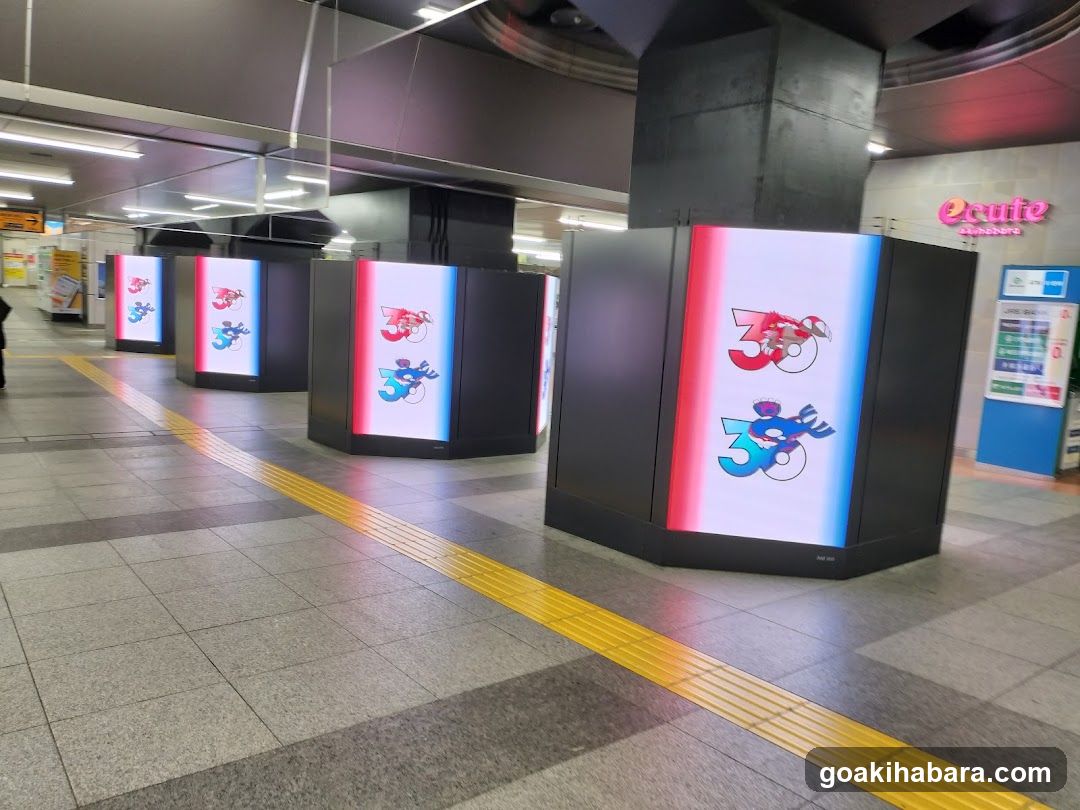 Subway Station Ad Display