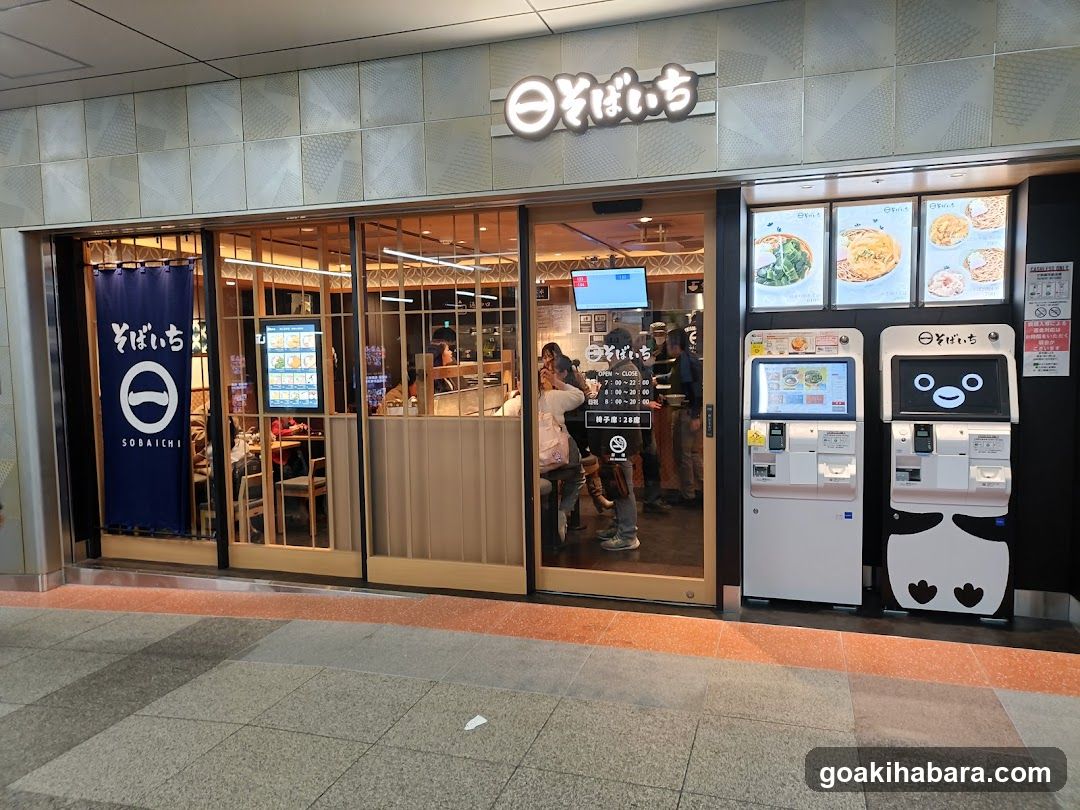 Sobaichi Restaurant Entrance