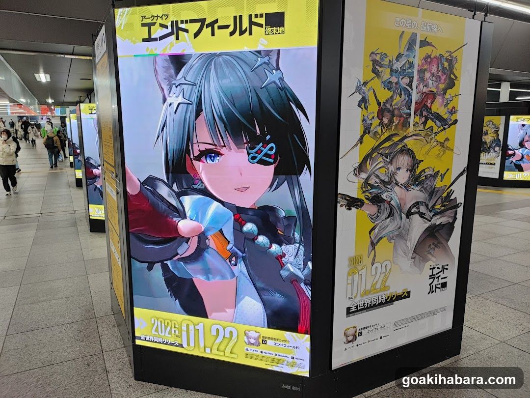 Anime Game Poster Display