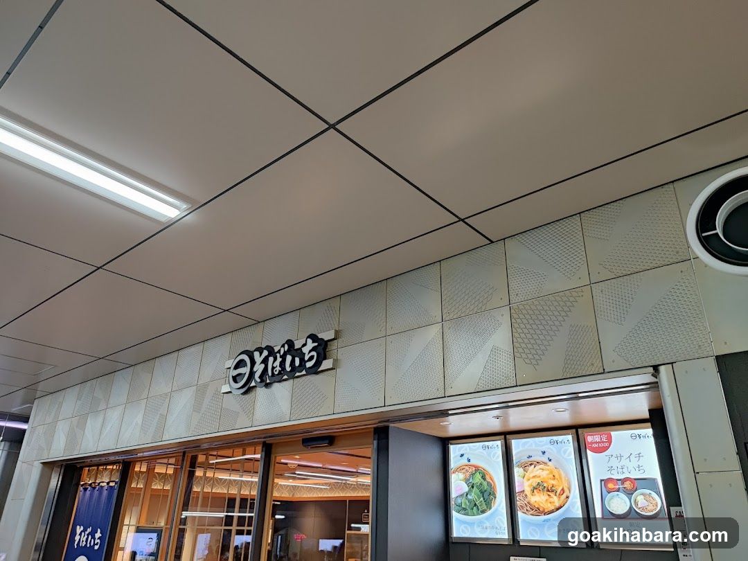 Restaurant Entrance with Signage and Menu Boards