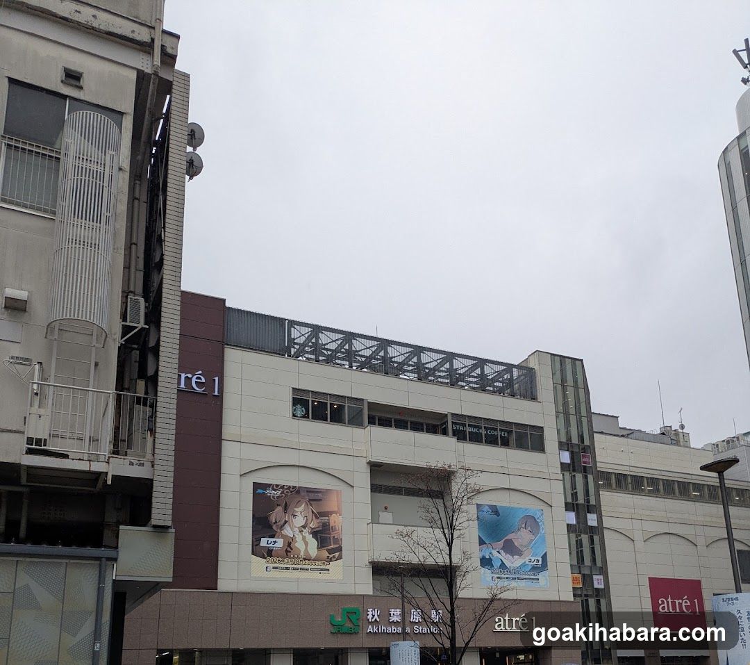 Akihabara Station Building Exterior