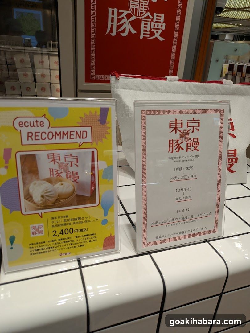 Tokyo Pouch Display