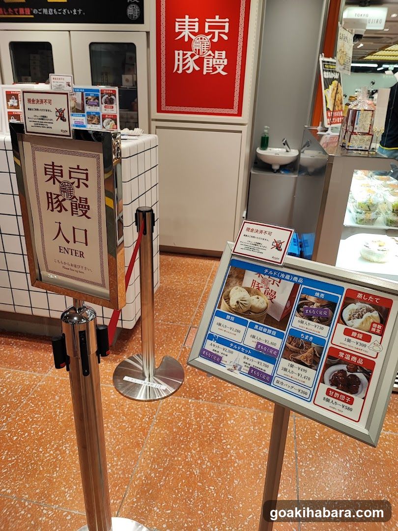 Tokyo Ramen Shop Interior