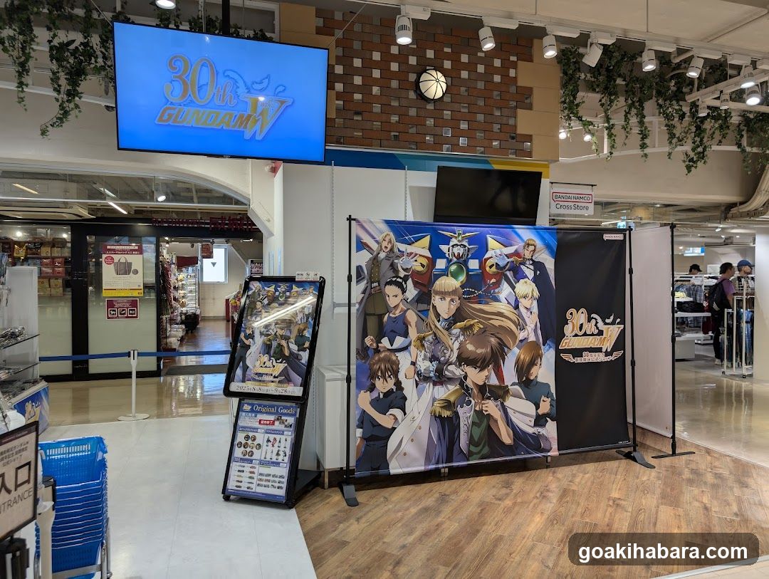 30th Gundam IV Exhibition