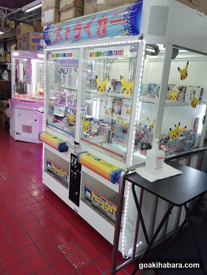 Arcade Game Machines with Pikachu Theme