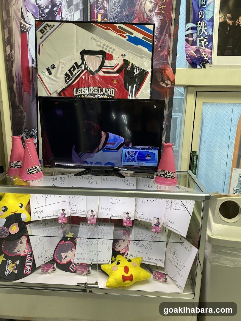 Leisureland Merchandise Display