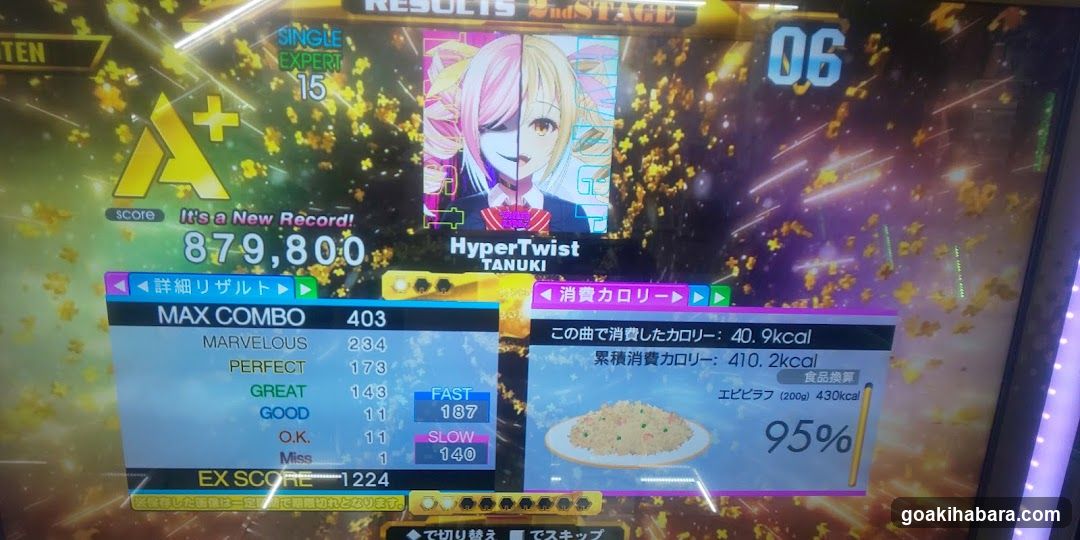 Dance Music Game Results Screen