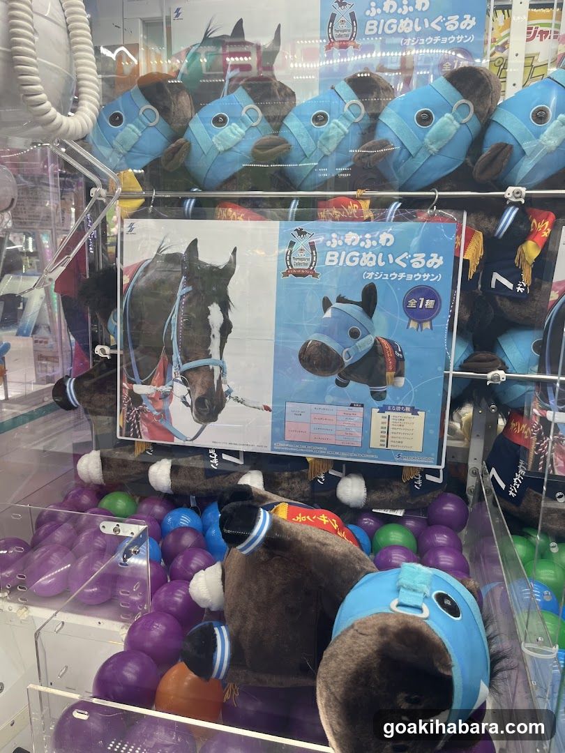 Clutch Machine with Horses