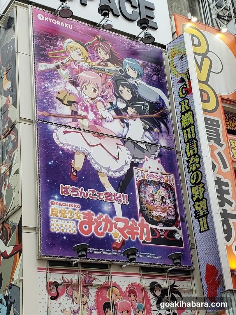 Anime Advertisement Billboard