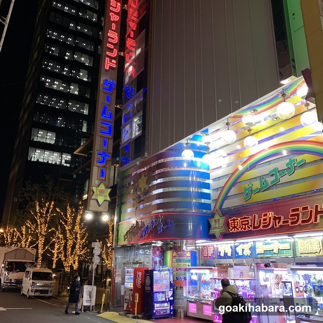 Tokyo Rainbow Land Game Corner