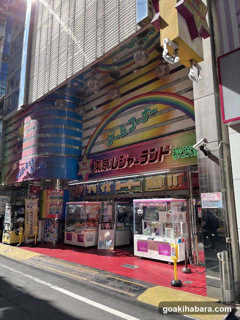Tokyo Rainbow Land Game Corner