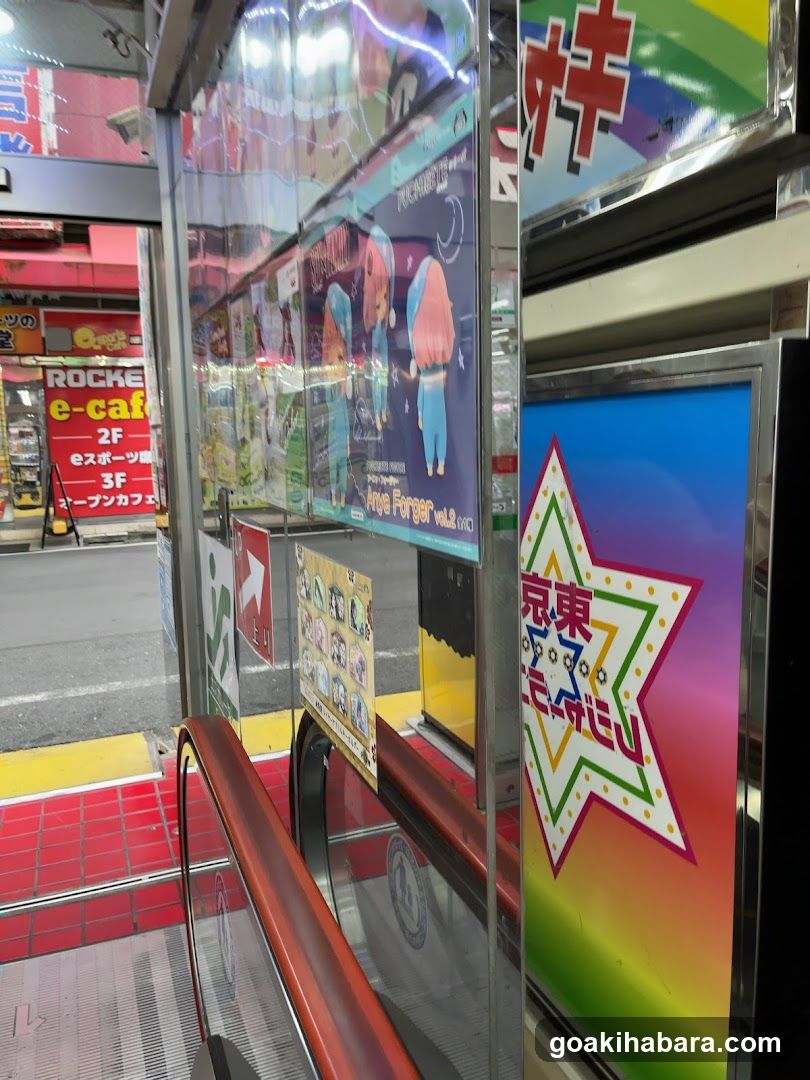 Store Entrance with Posters and Signage