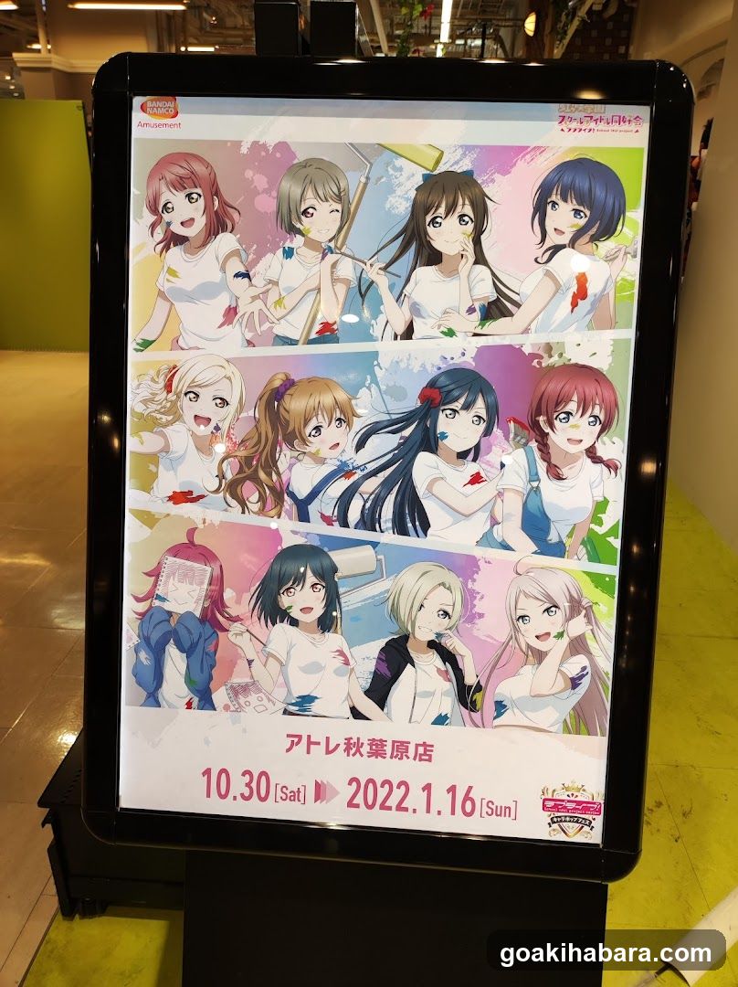 Love Live! School Idol Festival Event Poster