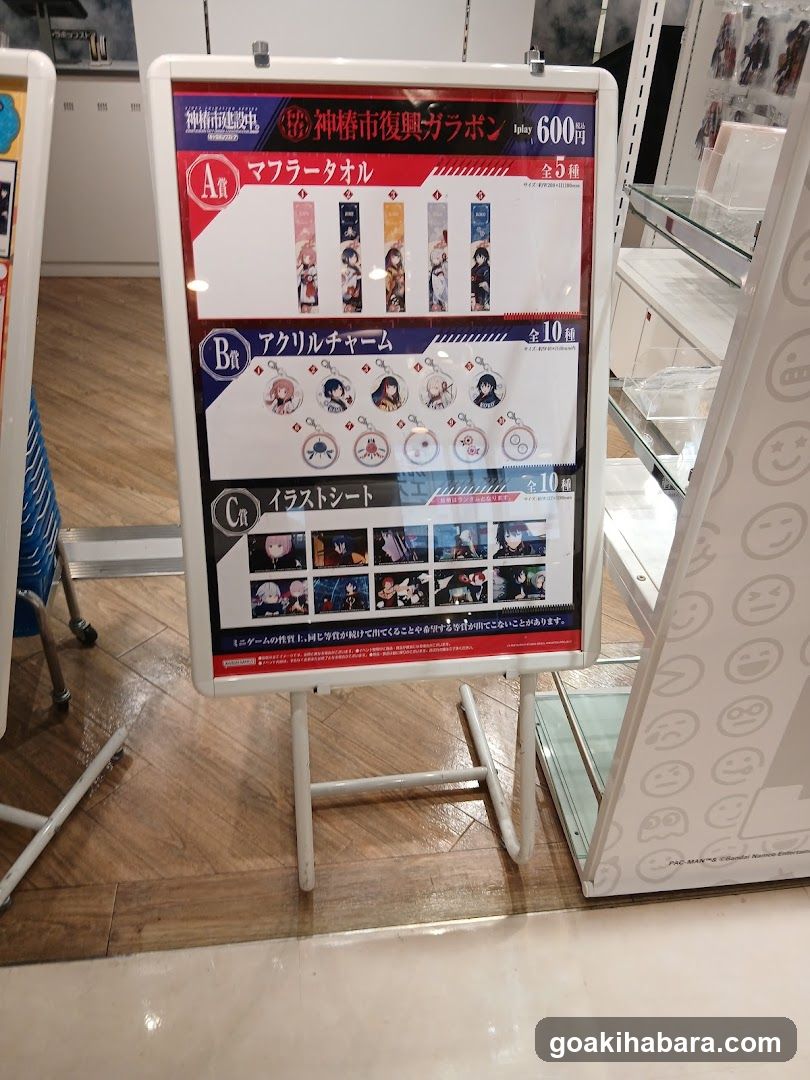 Merchandise Display Stand