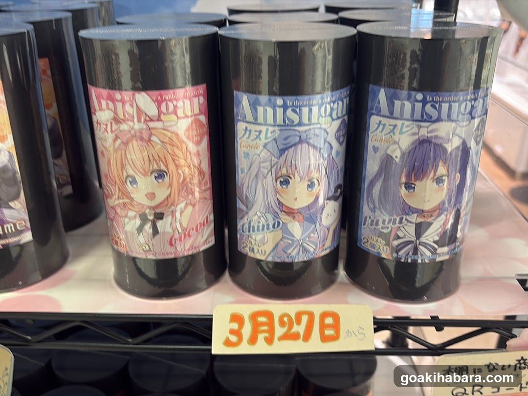Anisugar Caramel Product Display
