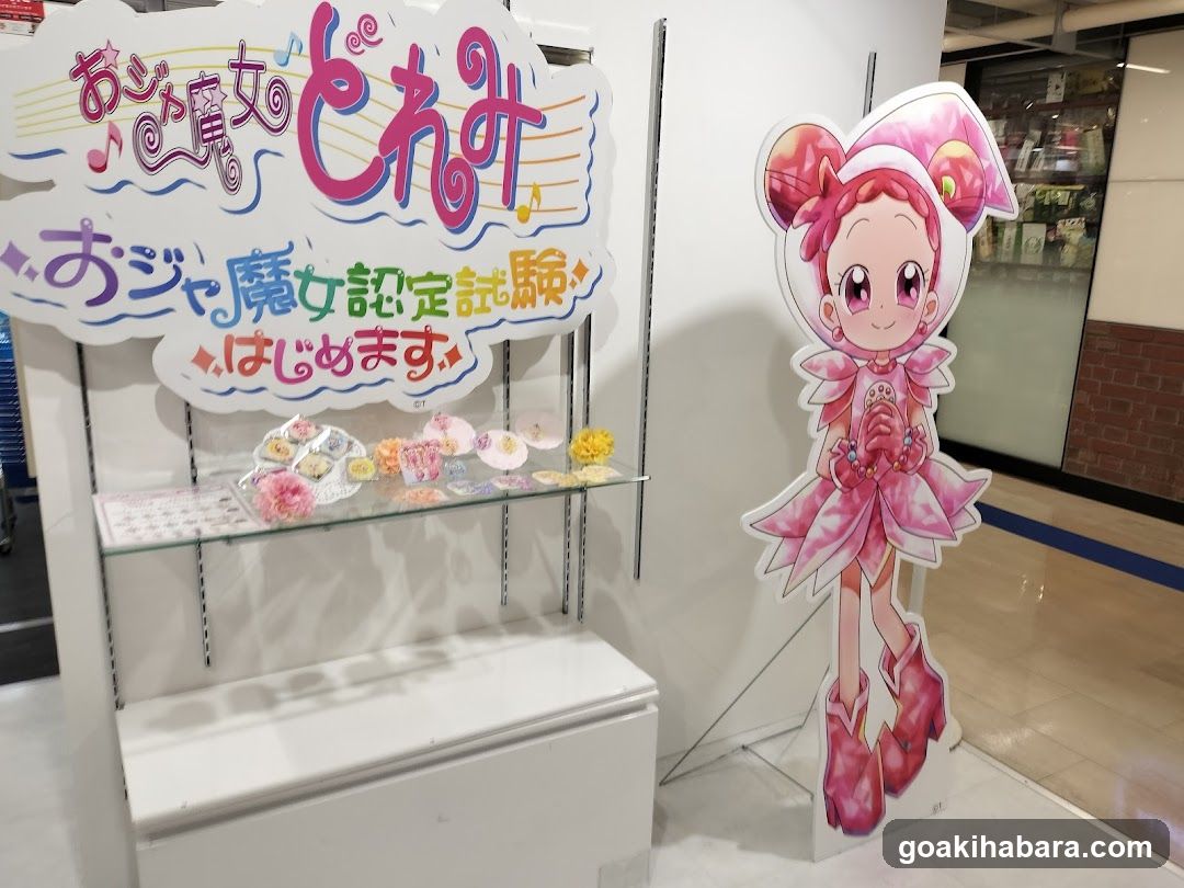 Oja Majo no Toremu Display