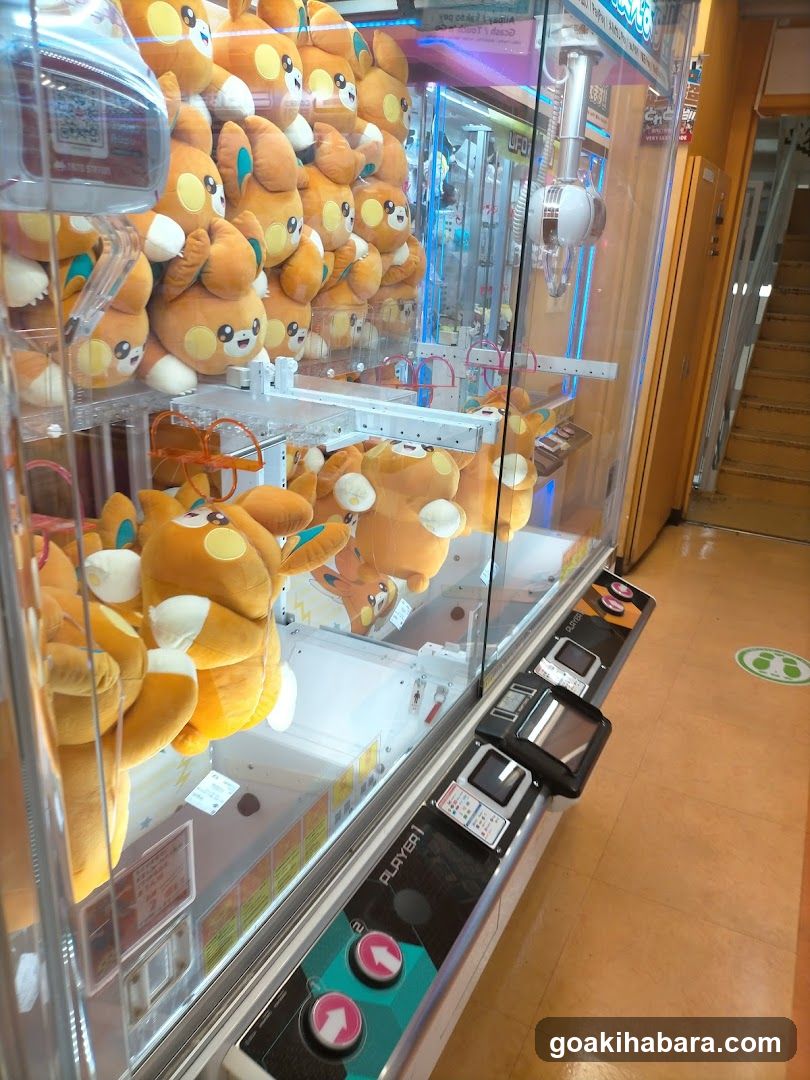TAITO Station