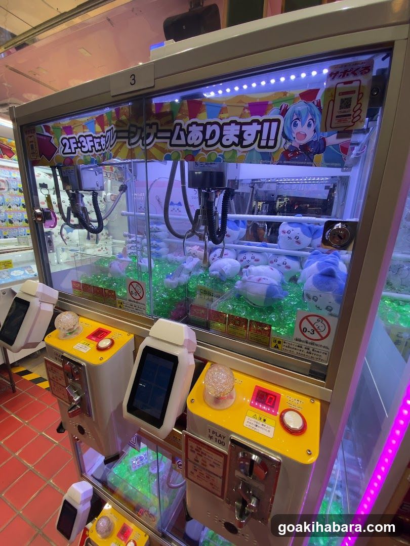 Claw Machine Interior
