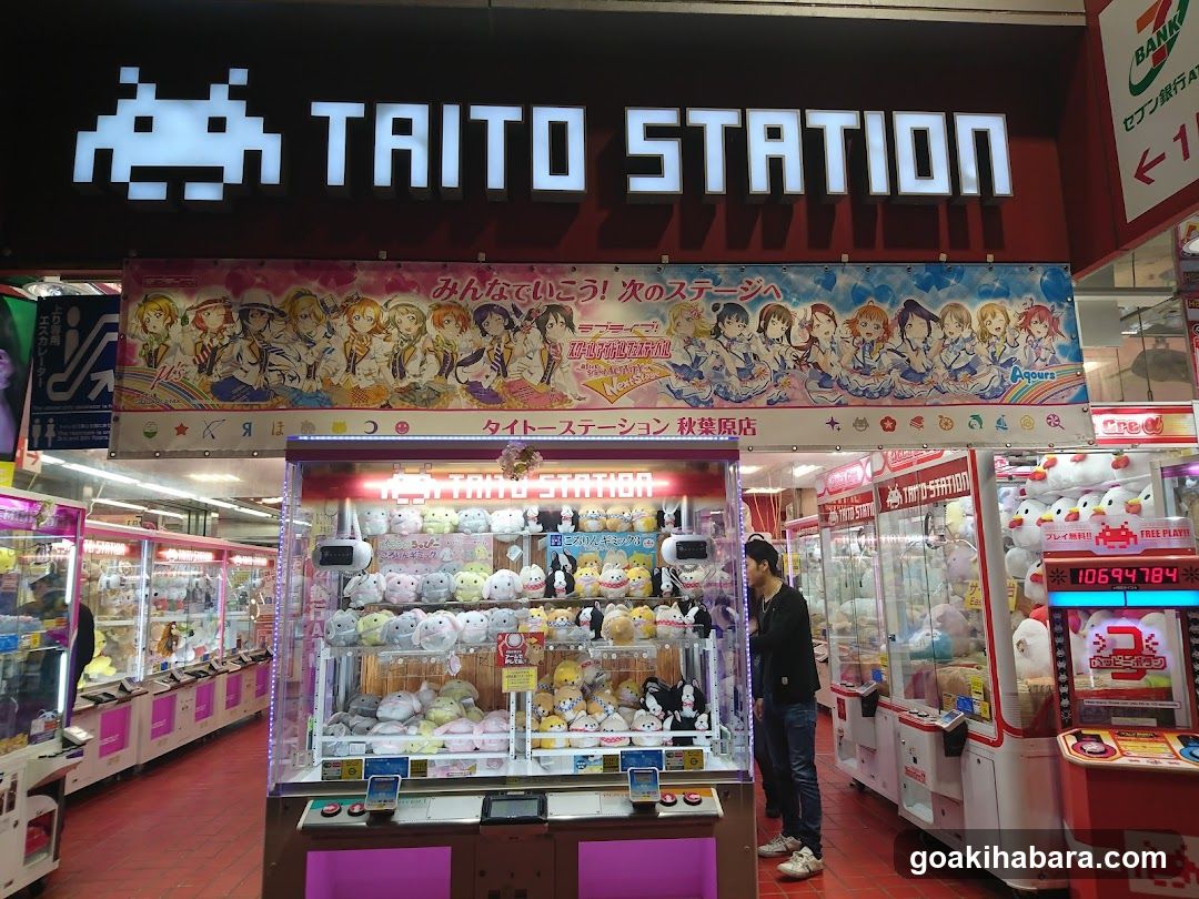 Taito Station Interior
