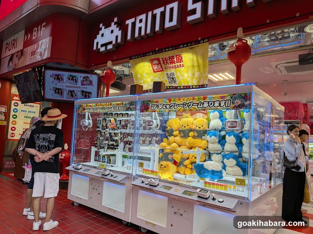 Taito Store Interior with Claw Machines