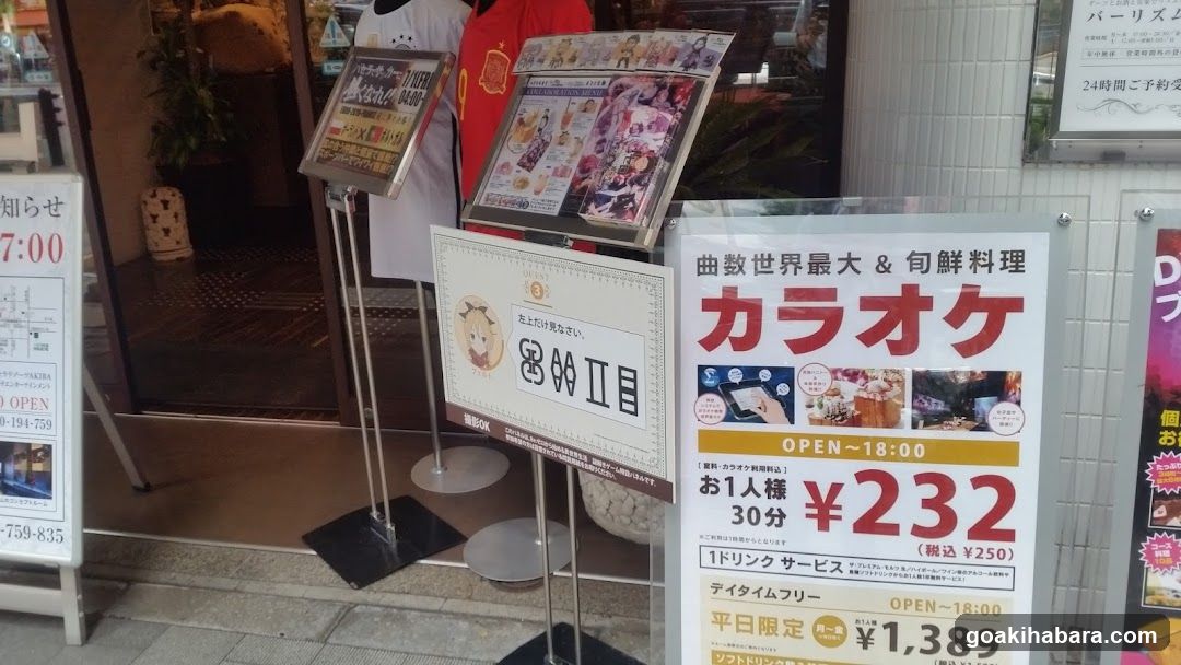 TAITO Station
