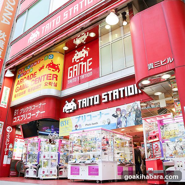 TAITO Station