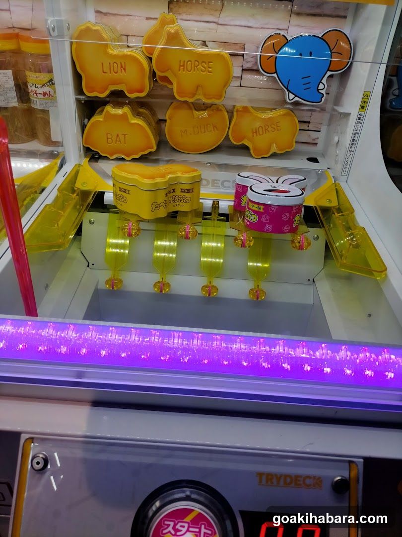 Arcade Game Machine Interior