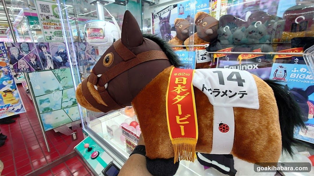 Clutch Machine with Horse Plush Toy