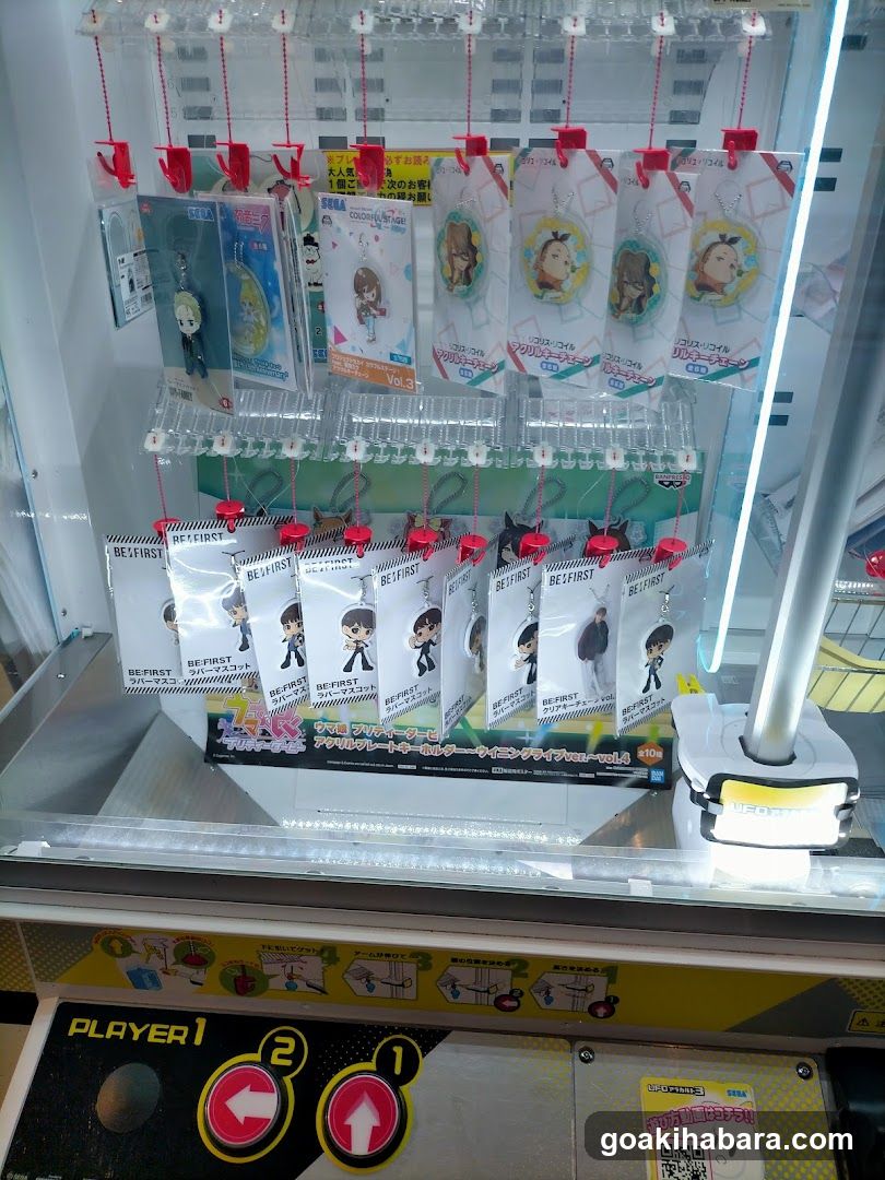 Clutch Machine Prize Display