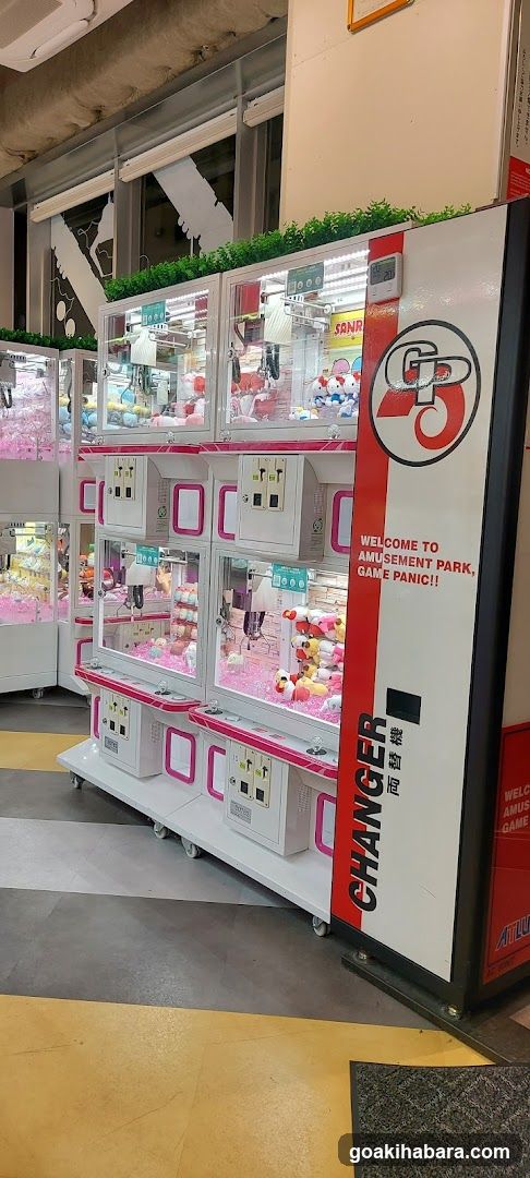 Arcade Game Machines