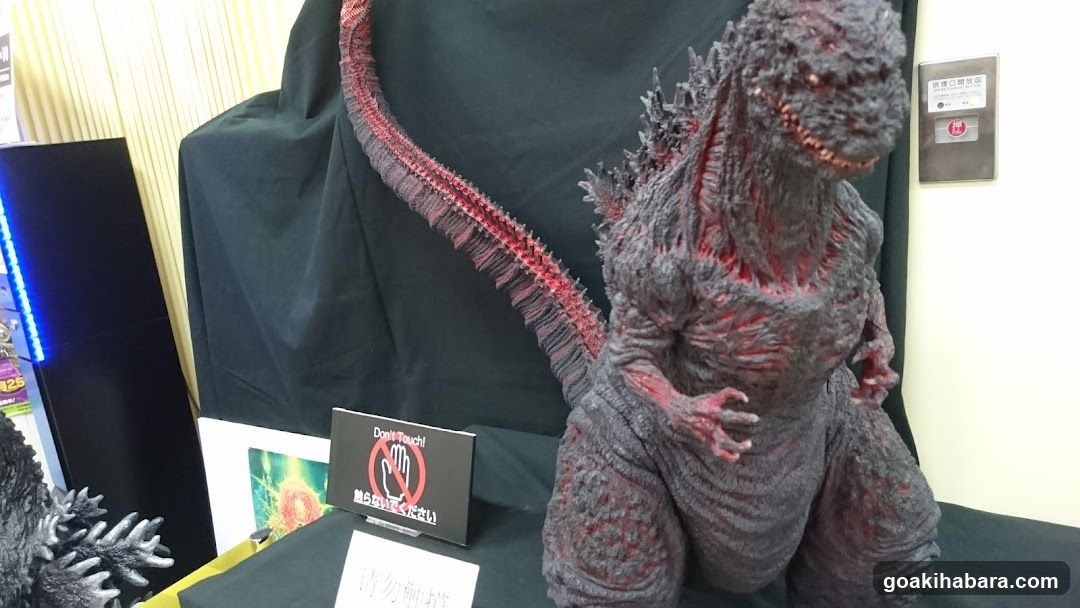 Godzilla Figure Display